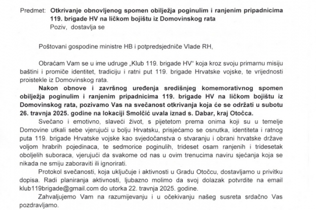 Klub 119. brigade HV