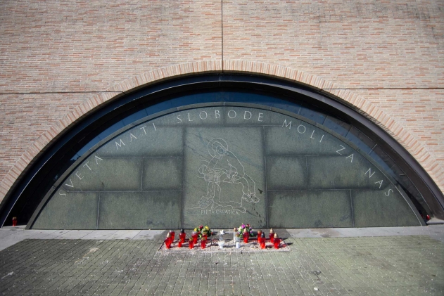 Klub 119. brigade HV